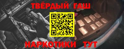 марихуана Партизанск