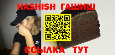 герыч Первоуральск