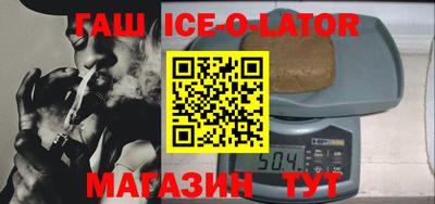 герыч Первоуральск