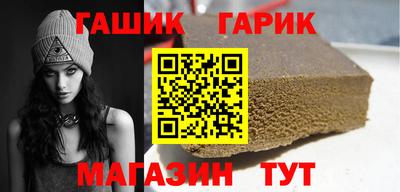 молекула духа Пенза
