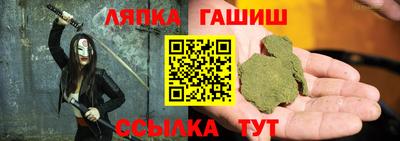 марихуана Партизанск