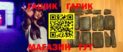 молекула духа Пенза