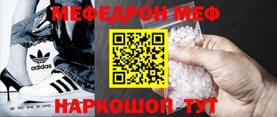 марихуана Партизанск