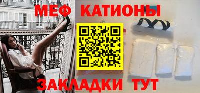 молекула духа Пенза