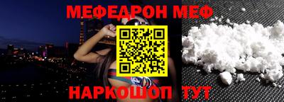 марихуана Партизанск