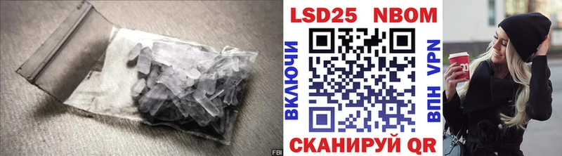 LSD-25 экстази кислота  Сокол 