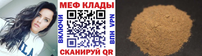 МЕФ мука  Сокол 