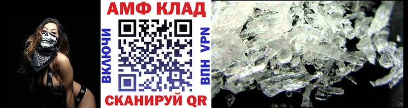 ссылка на мегу зеркало  Сокол  Метамфетамин Декстрометамфетамин 99.9% 