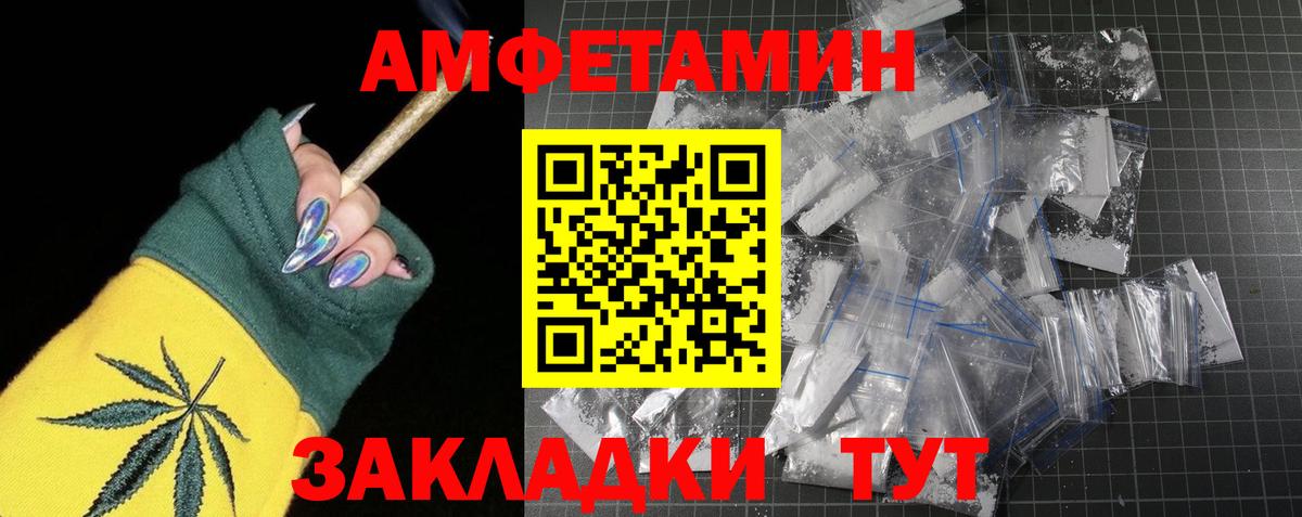 МЕТАМФЕТАМИН кристалл  Вход с VPN  МЕТАМФЕТАМИН  Сокол  МЕТАМФЕТАМИН кристалл 