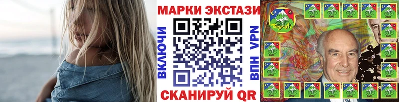 ссылка на мегу ссылка  Сокол  Марки NBOMe 1,8мг 