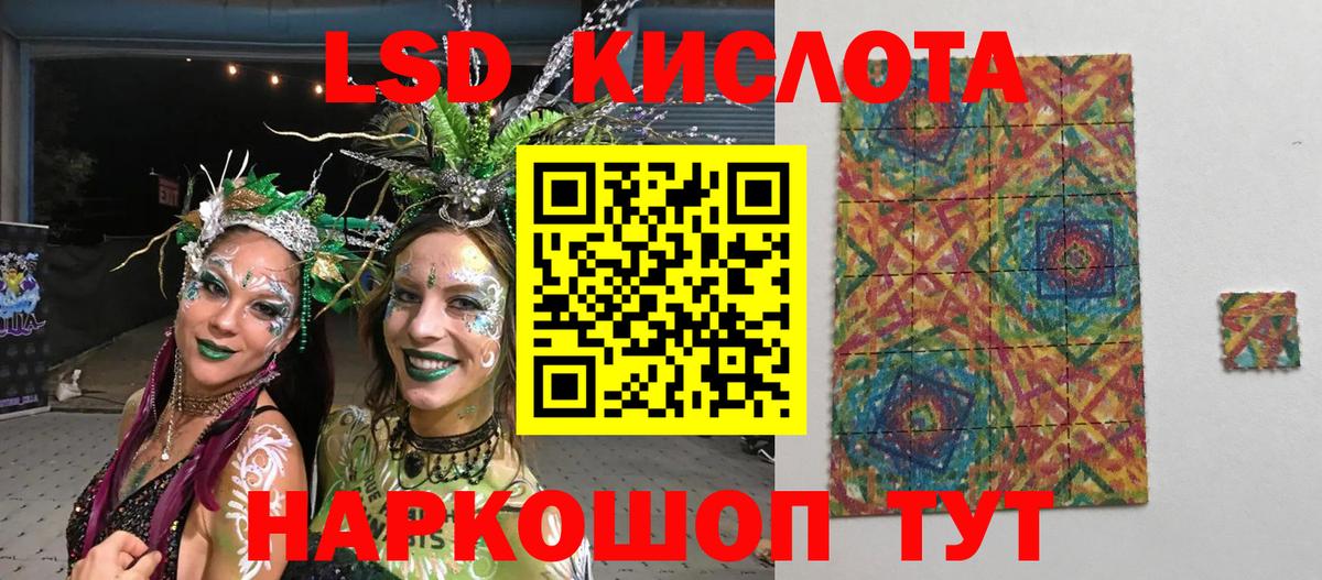 Сокол  Марки N-bome  Вход с VPN  Марки NBOMe 1500мкг 