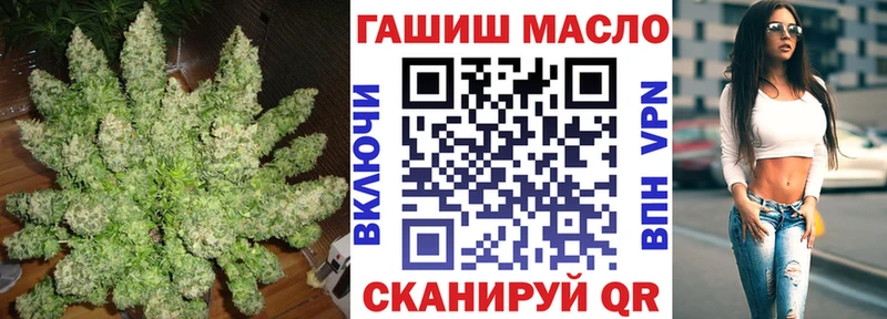 ТГК жижа  Сокол 
