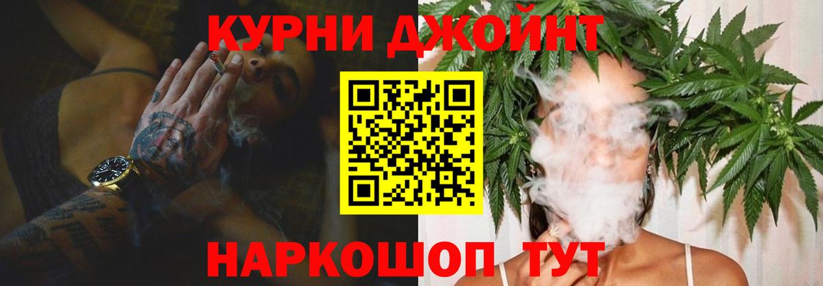 Бошки марихуана Amnesia  МАРИХУАНА конопля  Вход с VPN  Шишки марихуана сатива  Сокол 